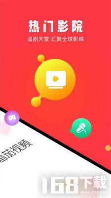 番茄视频下载app,轻松获取海量视频资源