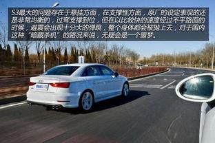 奥迪s3试驾视频,奥迪S3试驾体验全解析