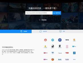 在线视频网站地址,探索海量影视资源背后的精彩故事