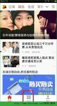 搜狐发视频,探寻未知世界的奥秘