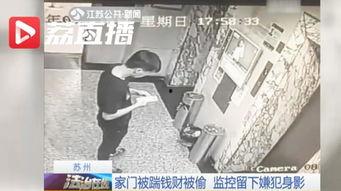 女生裤裆被踢视频,女生裤裆被踢视频引发社会关注