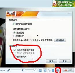 视频声音太小怎么办,轻松解决视频声音太小问题