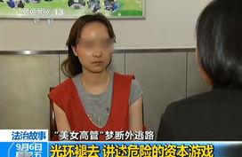 陈怡视频,揭秘艺术与生活的完美融合