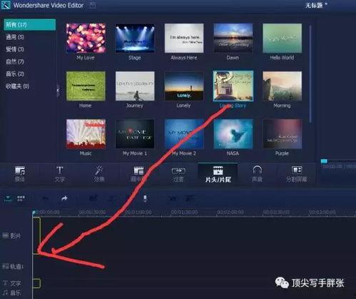 怎么制作原创视频,打造个性化视听盛宴