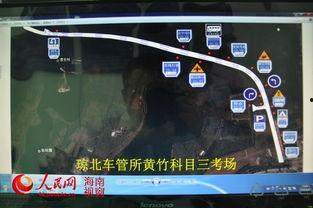 定安科目三视频考试场,模拟真实路况，助力考生顺利通关