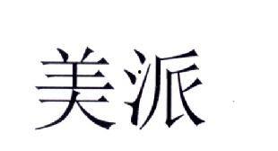 汪泽视频,揭秘生活点滴，展现人间真情
