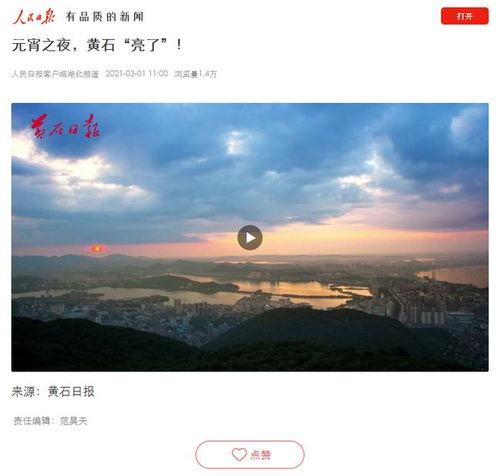 黄石视频,壮丽自然与人文历史的完美融合