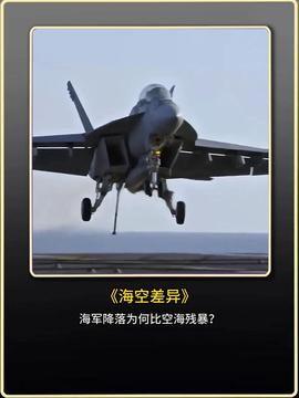 中国军工视频,尖端武器装备大盘点