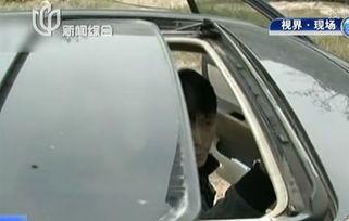 天窗夹死小孩视频,无辜孩童意外丧生，安全意识警钟长鸣