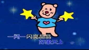 英文小星星儿歌视频,Journey Through the Stars: A Musical Adventure in the Little Star Song Video