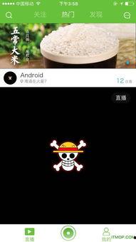 农夫在线视频,揭秘农业现代化新篇章