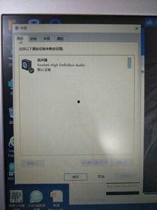 笔记本放视频没声音,排查与解决攻略