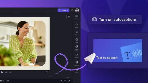 微软视频制作软件,高效创作与创意呈现的完美融合