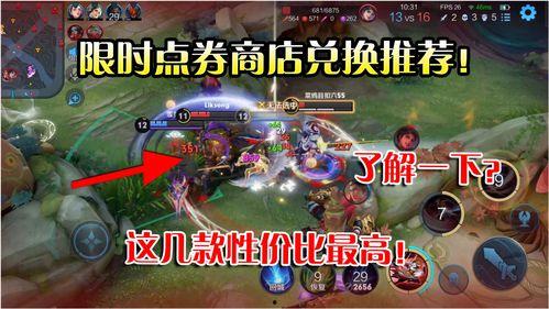 王者容耀视频,容耀英雄风采大揭秘