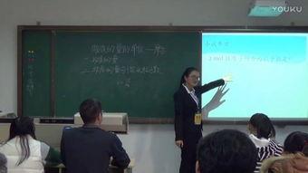物质的量讲课视频,深度解析化学世界的基石